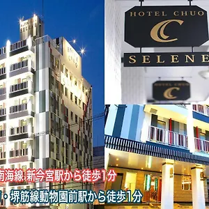 2* ホテル ホテル中央セレーネ Chuo Selene