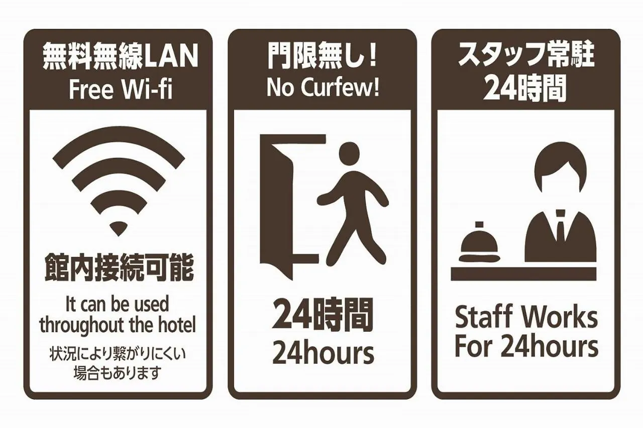 Hotel Raizan / Vacation Stay 9367 Osaka