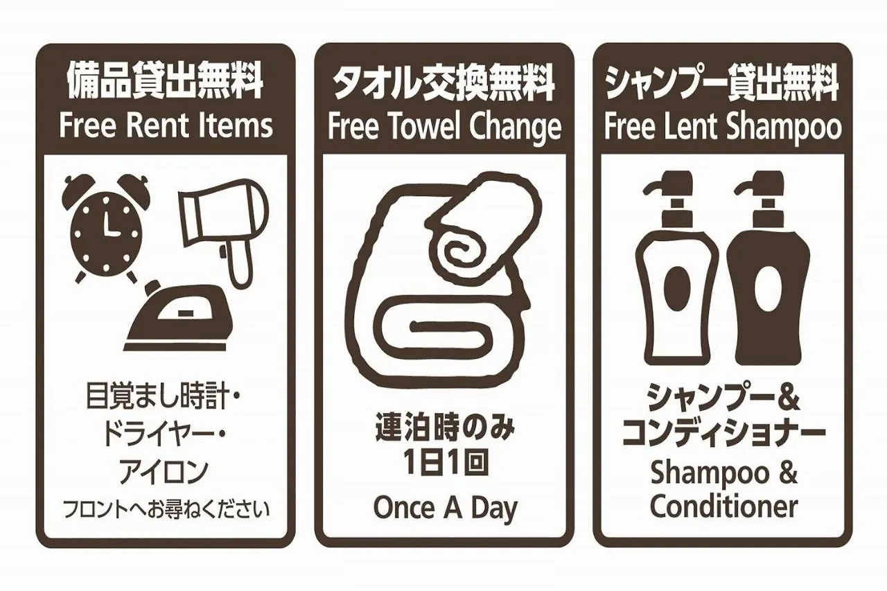 Hotel Raizan / Vacation Stay 9367 Osaka Japan